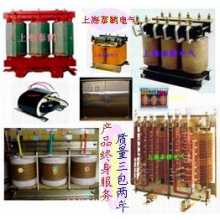 上海泰鹤电气制造有限公司-变压器
